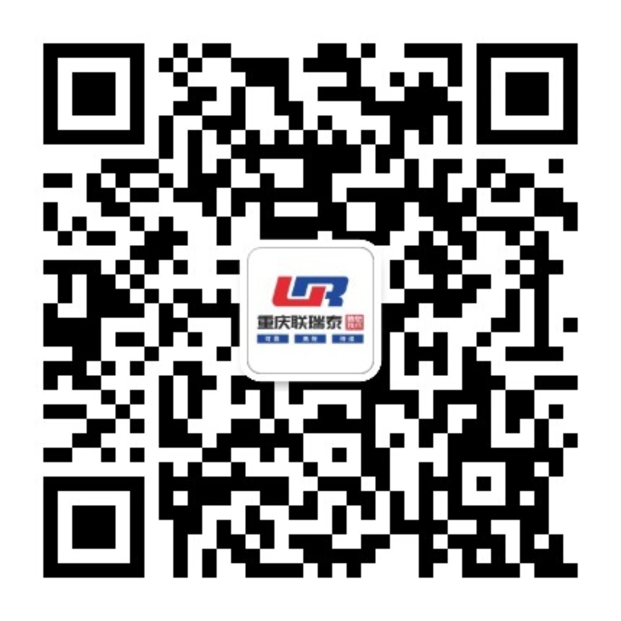 重慶聯(lián)瑞泰信息技術(shù)有限公司
